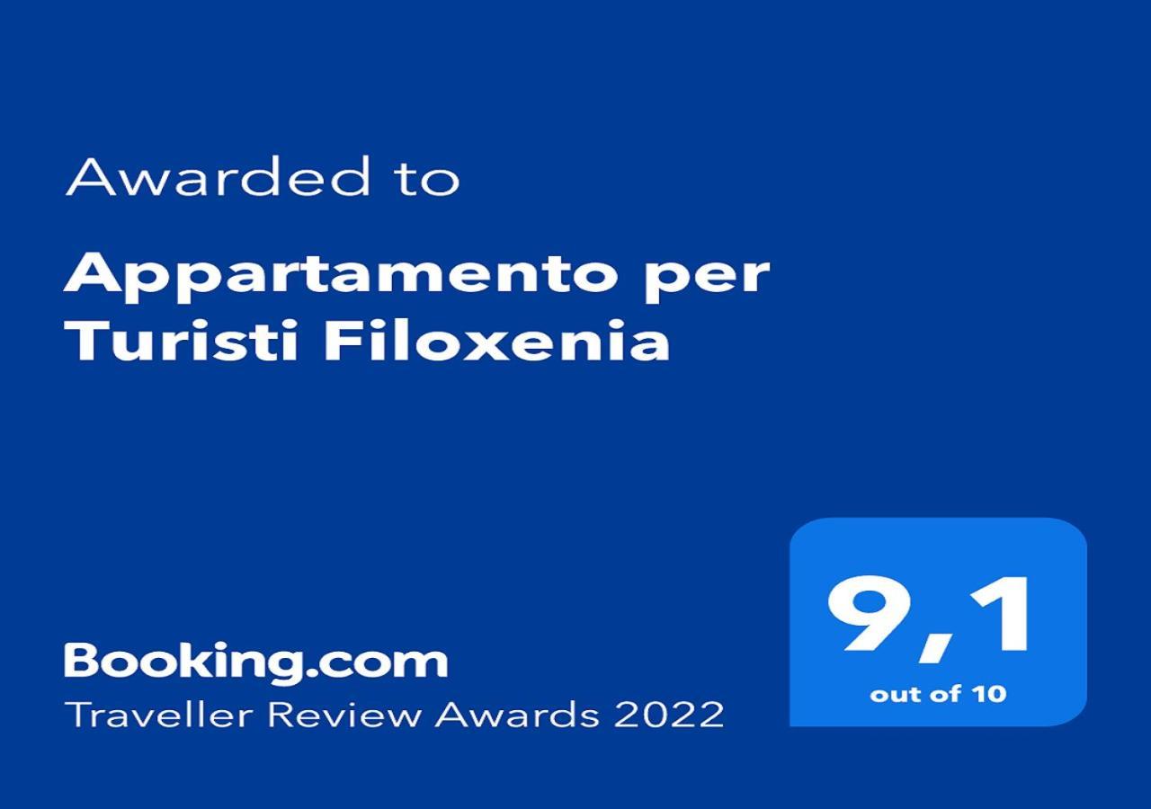 Appartamento Per Turisti Filoxenia Santa Severina المظهر الخارجي الصورة